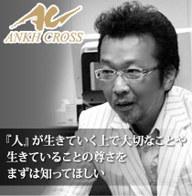 久しぶりに @ankhcross_ikebukuro に行ってきました‼️ カラーとトリートメントは鉄板でカットも少し揃えてもらって前髪も切ってもらいました😊 担当の @yanchim0731 さん いつもありがとうございます💚サラサラツヤツヤゲットです！パチンコ必勝ガイド玉ちゃん