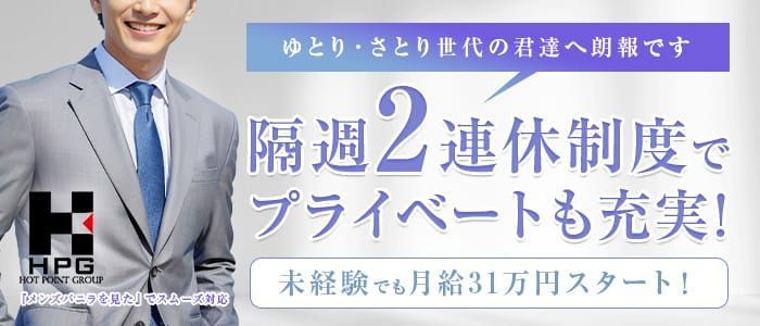 おすすめ】茨木の巨乳・爆乳デリヘル店をご紹介！｜デリヘルじゃぱん