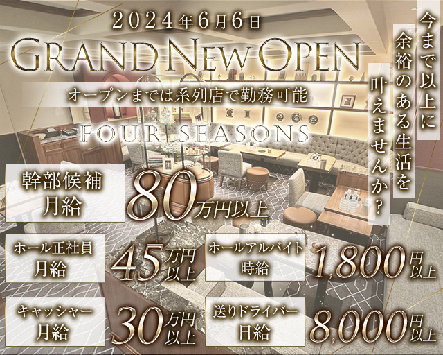 小岩駅の17時前退社OKの正社員・契約社員の求人・募集情報｜【バイトルNEXT】で転職・就職のための仕事探し