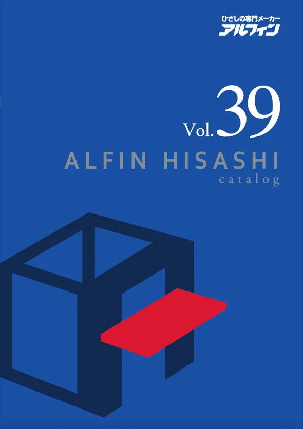 デジタルブック