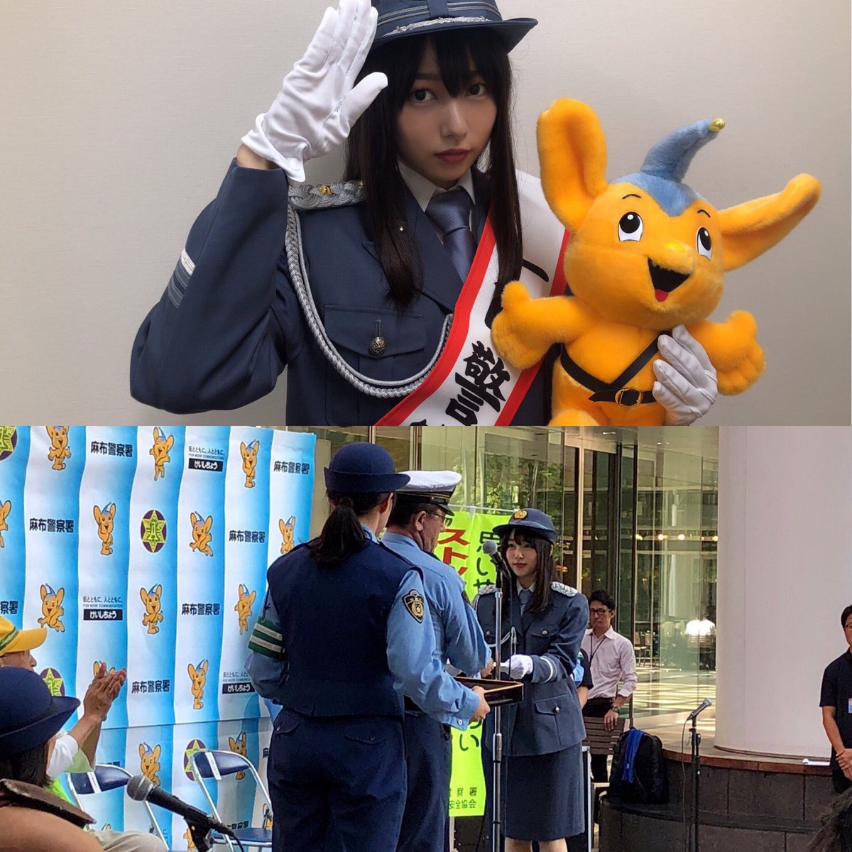 麻布警察署 警視庁