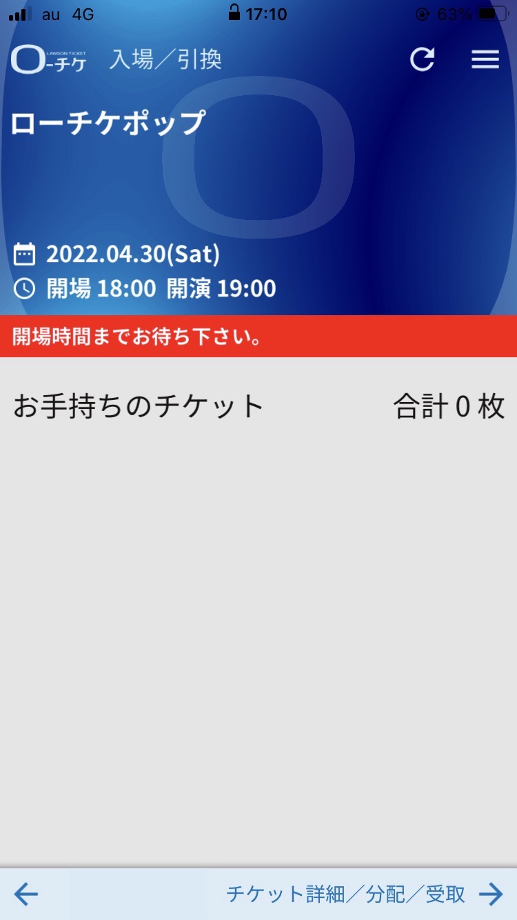 公式 オリックス・バファローズ公式チケットリセールって何│チケット流通センタ