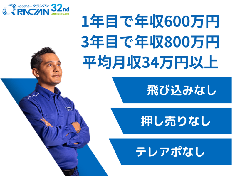 インタビュー | 鶴岡・酒田エリアで高時給の派遣をご紹介します｜株式会社ライフワーク｜求人情報