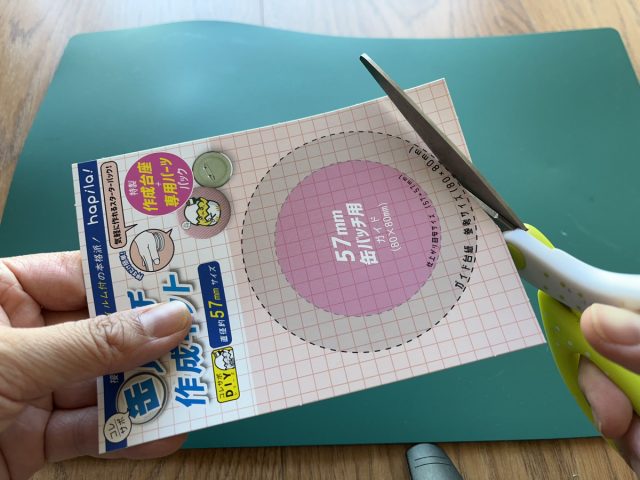 オリジナル缶バッジの作り方！100均や画像・写真での簡単作成方法を解説それゆけ！SUZURI計画