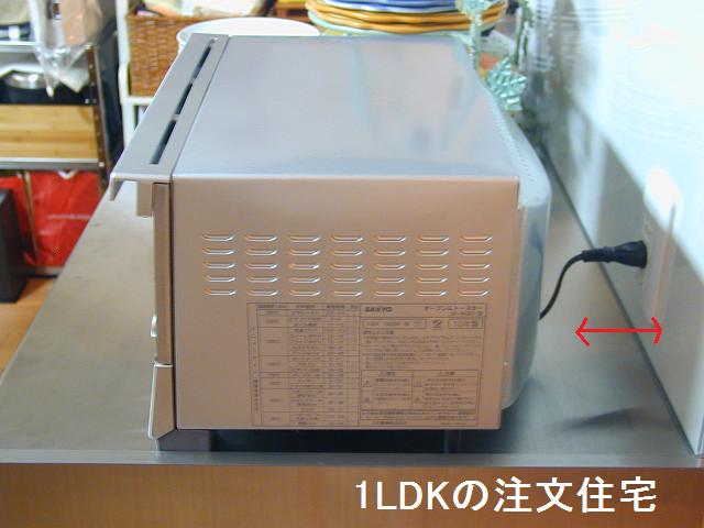 オーブンレンジ ＰＲＶ－２０３ Ｋ ブラック: 家電・照明ホームセンターコーナンの通販サイト