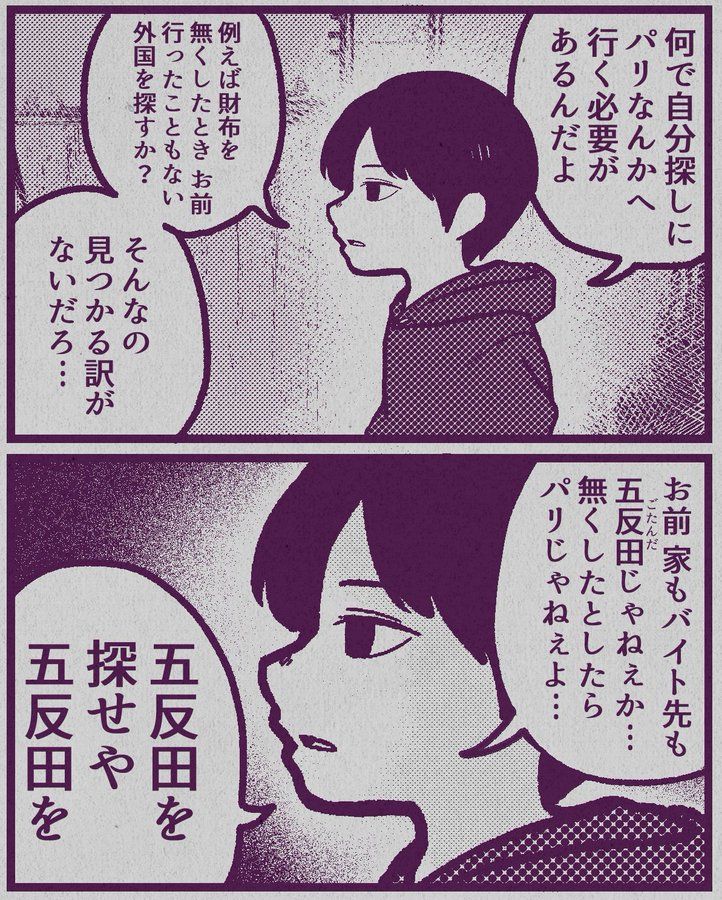 私たちについて | 株式会社イーモーション |