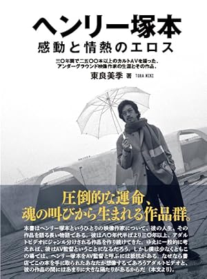 ごほうびSPA横浜店の求人情報｜関内・曙町・福富町のスタッフ・ドライバー男性高収入求人｜ジョブヘブン