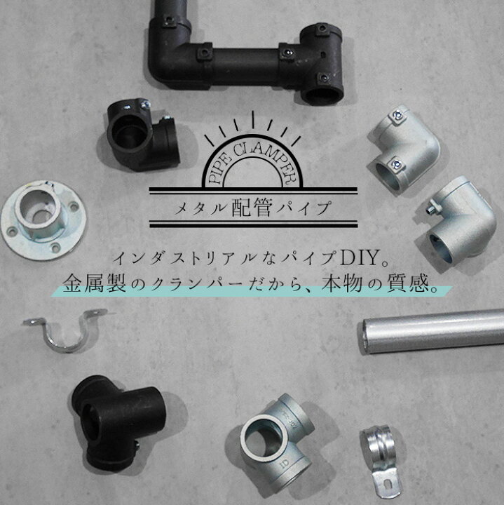 銅管パイプ １ ２×２Ｍ 1 2X2m : 住宅設備・電設・水道用品ホームセンターコーナンの通販サイト