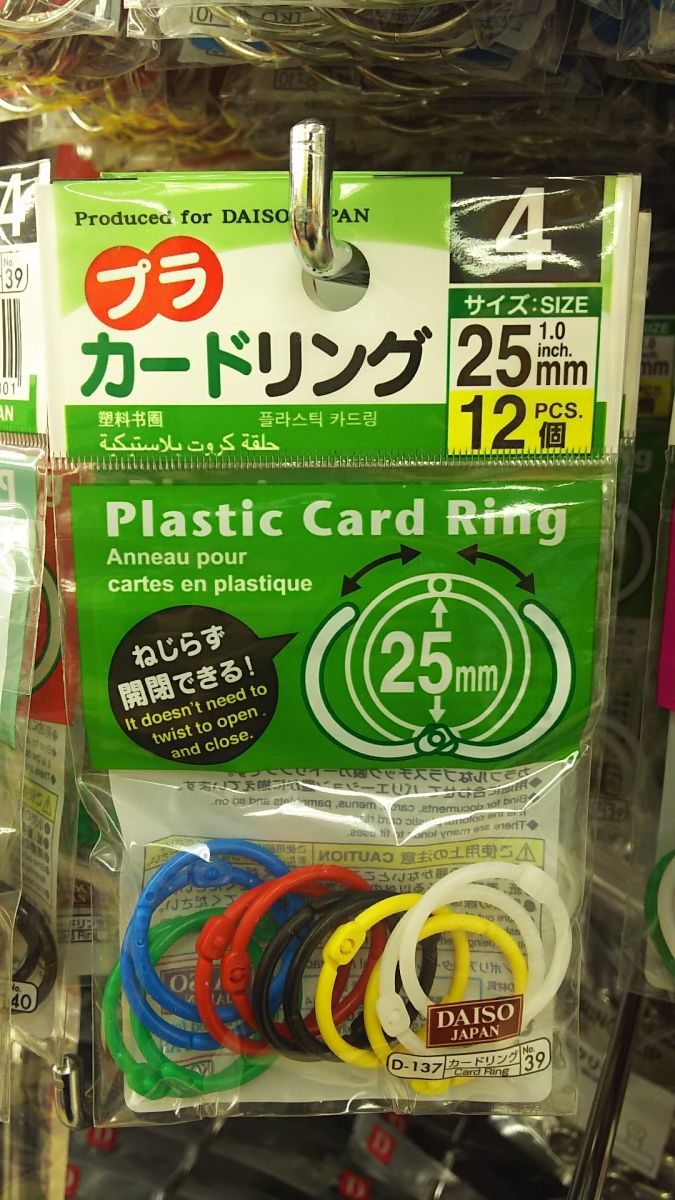 ダイソー カードリング 25mm 2.5cm シルバーの通販 by mikuw shop 次回発送10 9 木 ラクマ