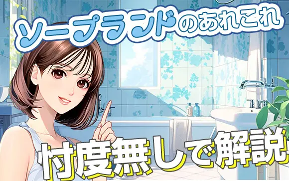 富山はソープが無い？本番できる裏風俗が存在するのか現地調査してみた | 珍宝の出会い系攻略と体験談ブログ