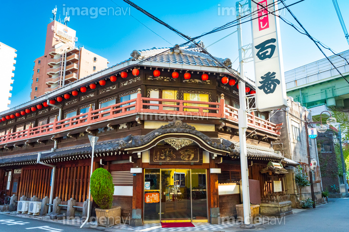 あっちち本舗 飛田新地店（天下茶屋・西成/たこ焼き） - 楽天ぐるなび