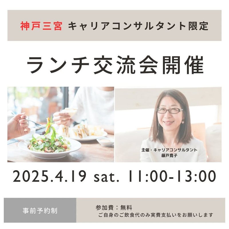 はじめまして💐 Rina ❘ 神戸イメージコンサルタント celf