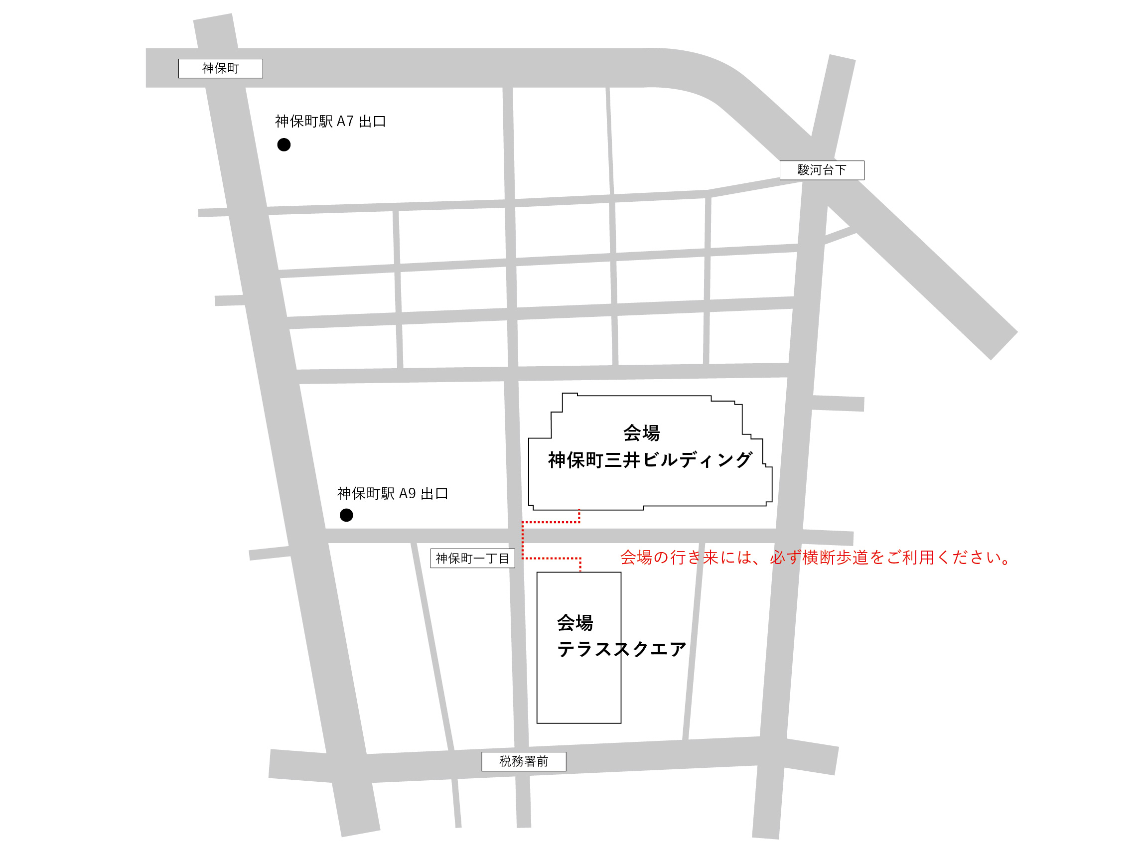 SPOT 神保町KUROSPOT
