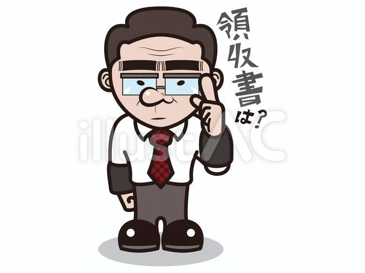 30,851 経理 High Res Illustrations - Getty Images電卓, 会計, 人事