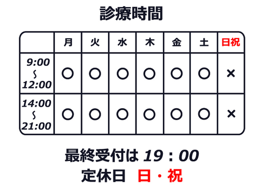 2024年12月更新】姫路でおすすめ（人気）のヘッドスパサロン23選｜Bodysh姫路店