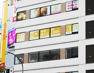 りらくる 元町東口店（神戸市中央区元町通） | エキテン