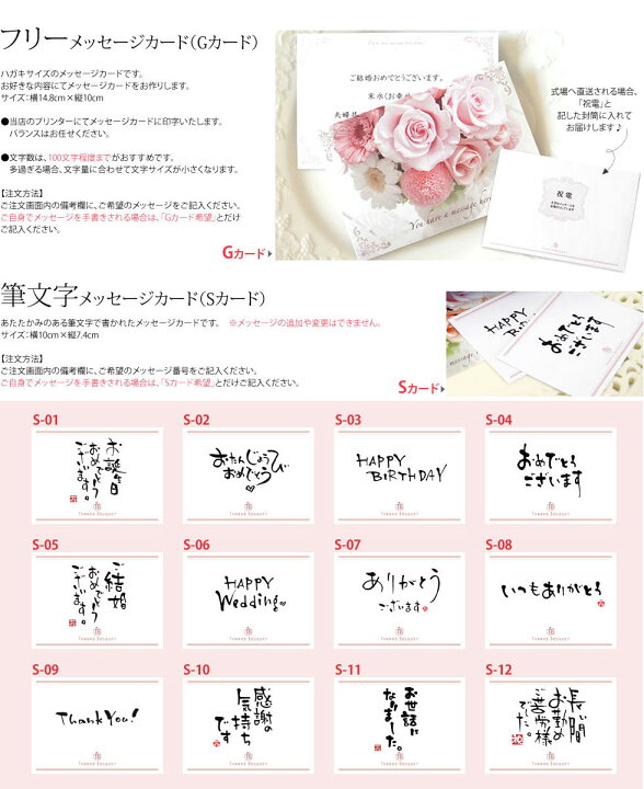 卒業・退職の感謝に 引き出してサプライズ演出ができる!カフェタンブラー風メッセージカード2個セットHAPPY BIRTHDAYCRAFTS ハピバクラフト 〜誕生日の飾り付けや手作りメッセージカードのお店