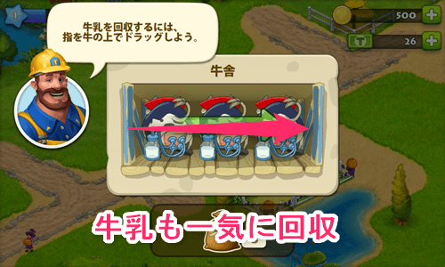 rosegarden＠タウンシップ on X: 