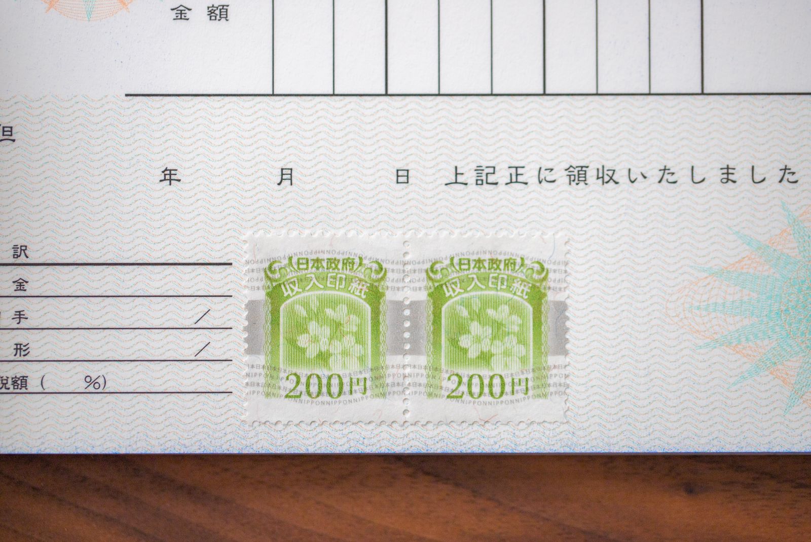 収入印紙の金額はいくら？領収書・契約書に貼る金額一覧や購入できる場所を解説 - 請求書作成お役立ち情報 - 弥生株式会社 公式