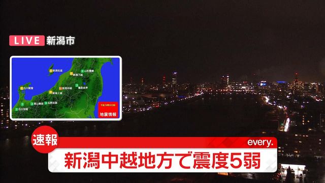 地震影響…新潟市内で断水、一部地域に給水所設置 道路陥没など“液状化”被害相次ぐ（日テレNEWS NNN） - Yahoo!ニュース