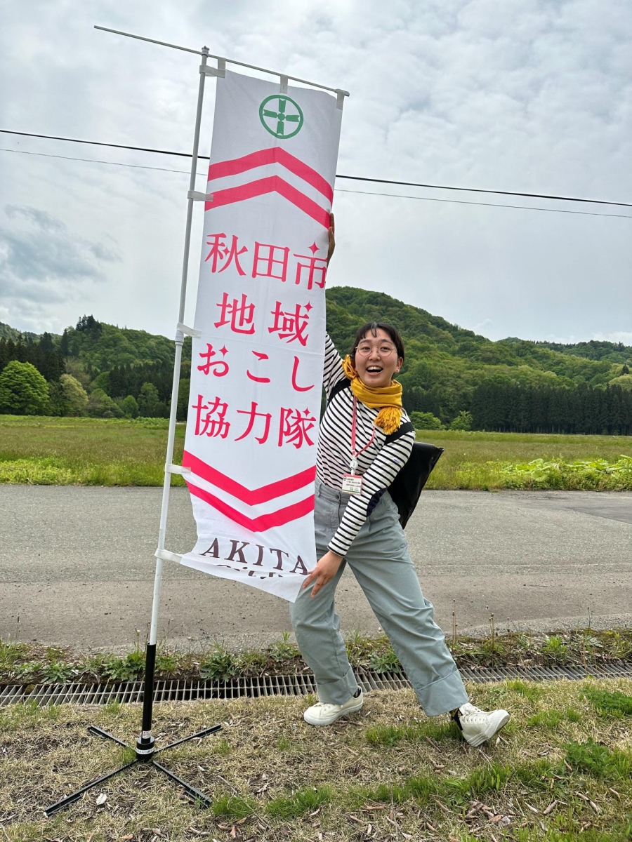 秋田市役所 - Wikipedia