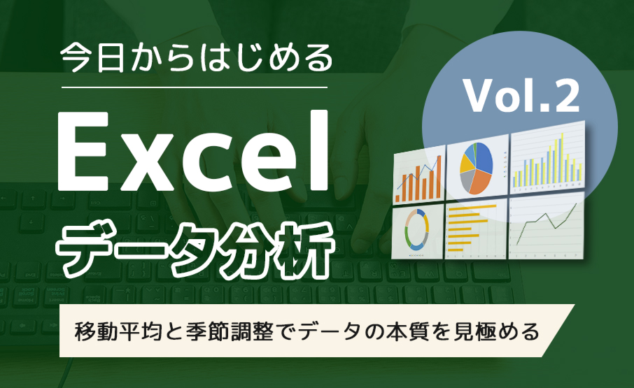 中央値とは データ分析の基本を分かりやすく解説 - 中小企業のデータ分析・活用支援ならKUROCO