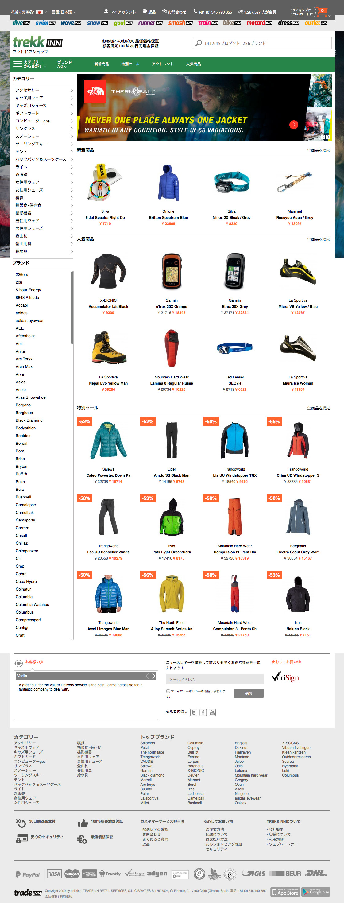 海外向けネットショップおすすめ12選！選び方や注意点を解説KOMOJU