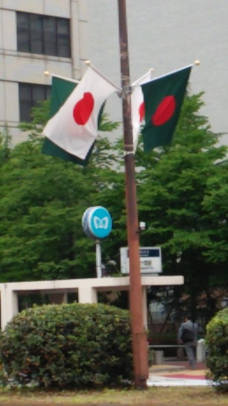 なびく日本国旗とバングラデシュ国旗のアイコンセット。ベクター。のイラスト素材102766876- PIXTA