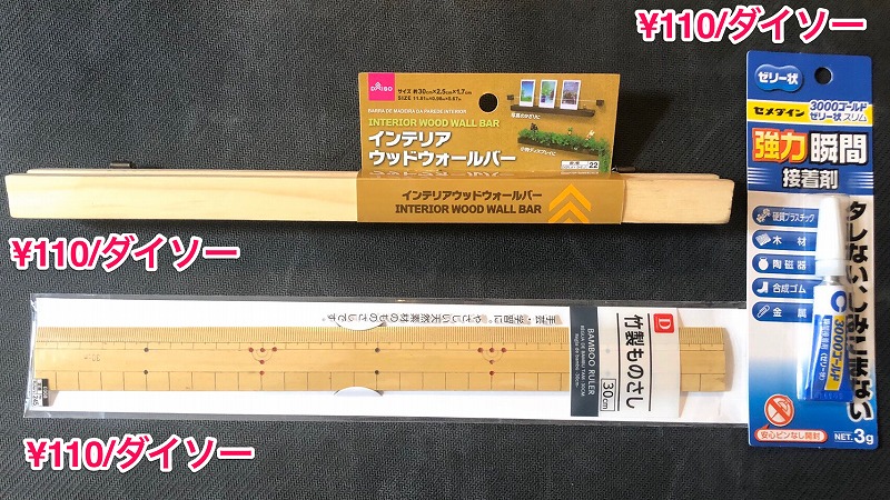 T型 カードスタンド