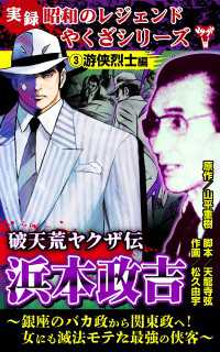 極悪ニューフェイスが大量参戦！『アウトレイジ ビヨンド』で一番やばい男は誰？ 画像2 9最新の映画ニュースならMOVIE WALKERPRESS