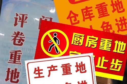 関係者以外 立入禁止 外国語看板 英語 中国語 韓国語 H20×W40cm in-7 : 看板ならいいネットサインヤフー店 - 通販 -Yahoo!ショッピング
