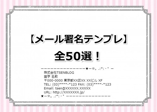 署名簿 特定の問題に関する主張・意見への賛同者が署名する書式 ・Word 見本付き bizocean ビズオーシャン