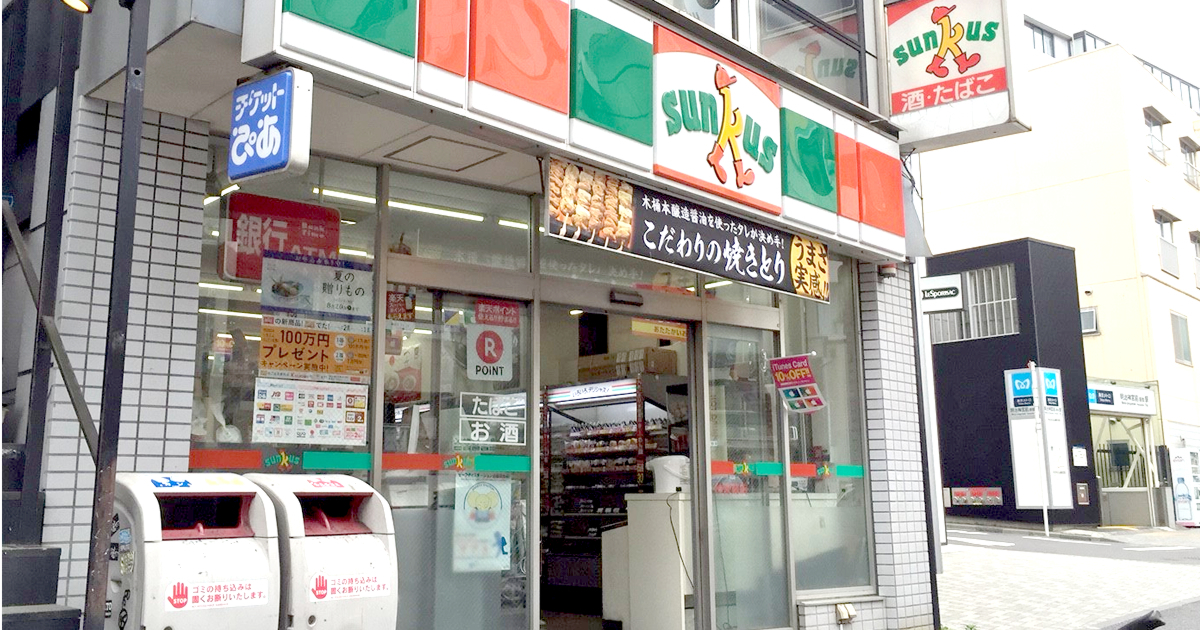 asahi.com：制服一新、エコバッグに再生 サークルＫサンクス - 地球環境