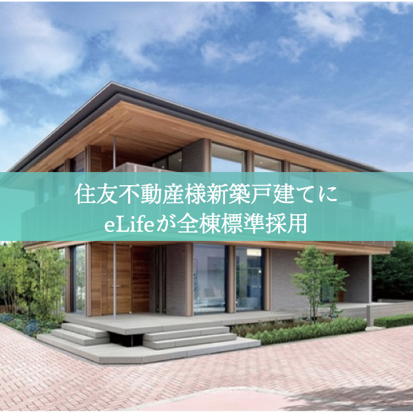 更新オススメ物件 茅ヶ崎市出口町 戸建住宅藤沢の不動産のことならセンチュリー21富士ハウジング