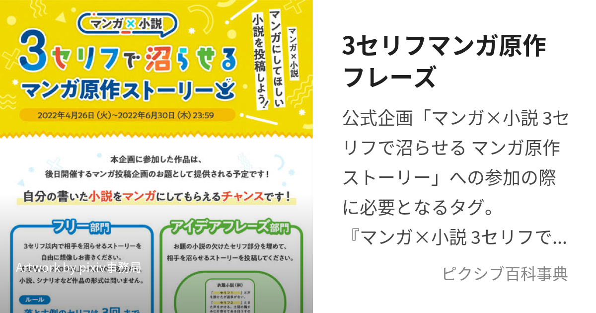 セフレを沼らせる方法！女性が沼りやすい男性や沼りやすい女性の特徴を紹介