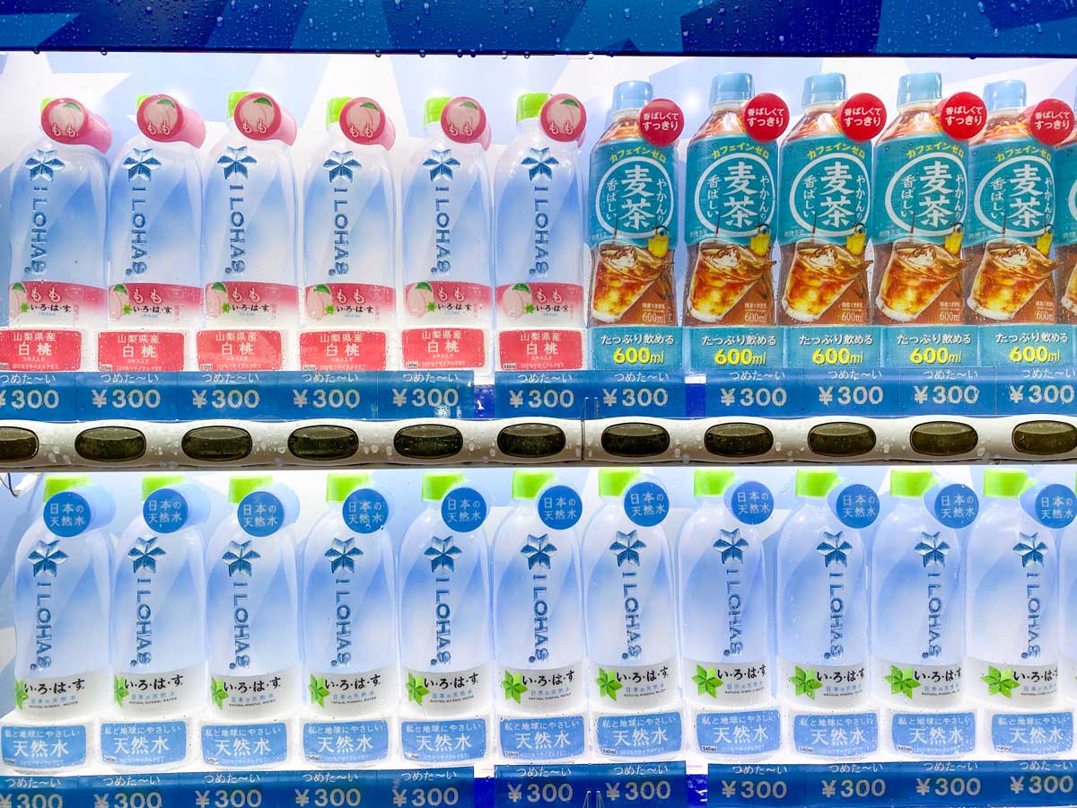 専門家コラム Vol.4 モノ言う自販機多言語ユニバーサル情報配信ツール MCCatalog+