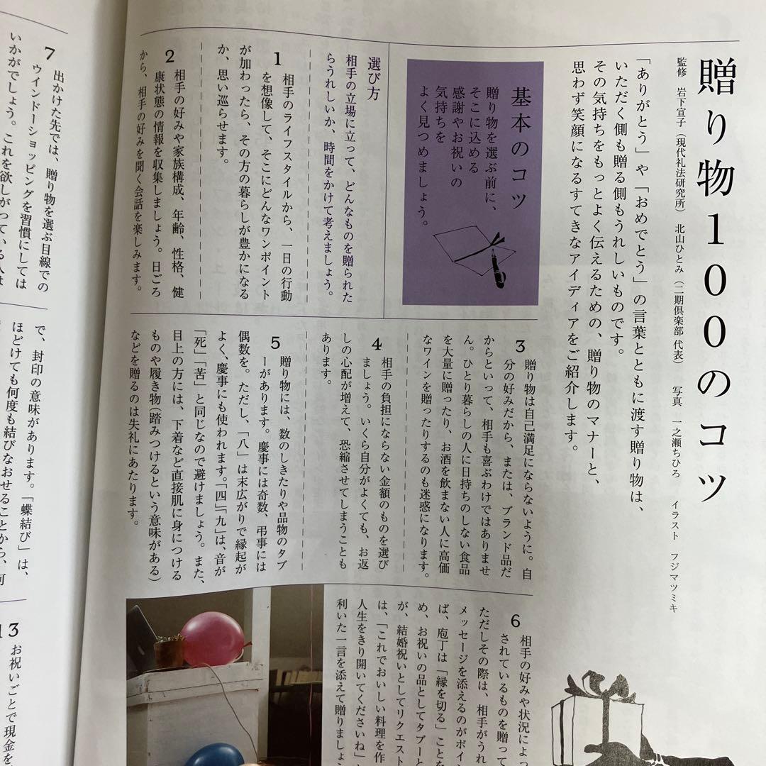 ウィンドウショッピングウインドーショッピング ウィンドーショッピング看窗，逛街 是什麼意思？-日文字典，日文中文