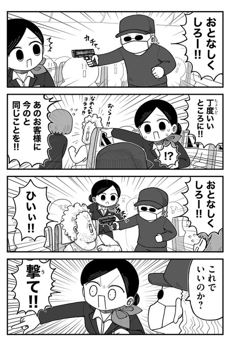 からあげのるつぼ on X: 