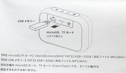 おすすめ ダイソーの600円 Bluetoothスピーカー2の詳しい使い方