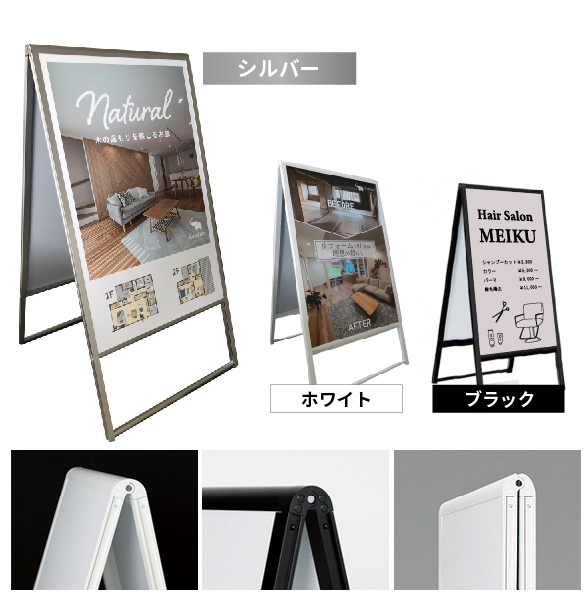 薬局の立て看板製作しました。 抜き差しできる看板です。立て看板薬局抜き差しできる看板沖縄那覇メディアプレス看板印刷大判出力