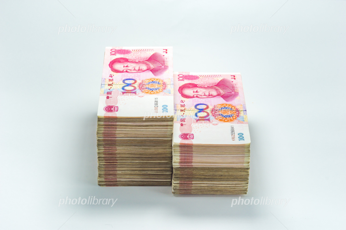 中国紙幣 100元１枚 10元2枚、5元1枚