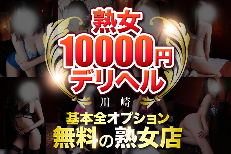 川崎市多摩区登戸2662-1(向ヶ丘遊園駅) プラザ向ヶ丘遊園のリース店舗・キャバクラ・風俗可の貸店舗・貸事務所|テナントナイター[1268]