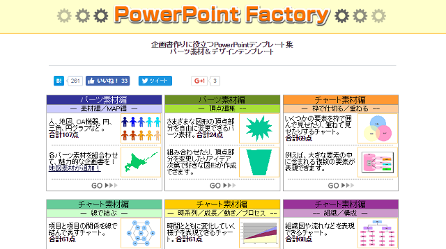 ビジネス素材：プレゼンで使えるコスト削減のグラフのイラスト素材78986998- PIXTA