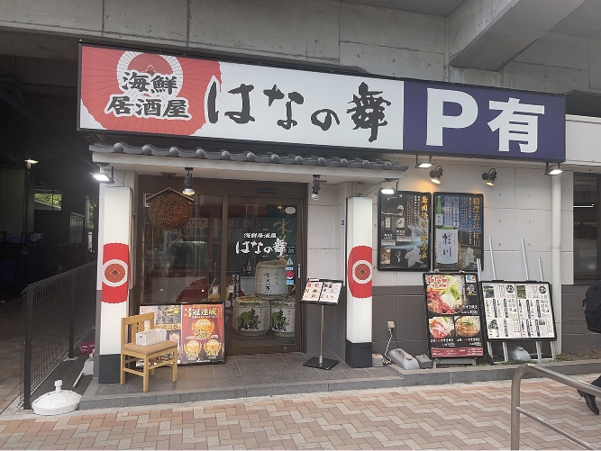 前橋市のおしゃれで個性的な居酒屋おすすめ12選