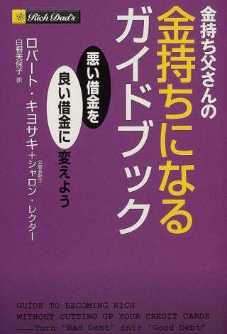 借金は2億4000万円」天国から地獄へ 芸歴12年目、少年時代の極貧生活：有吉木曜バラエティテレ東・ＢＳテレ東の読んで見て感じるメディアテレ東プラス