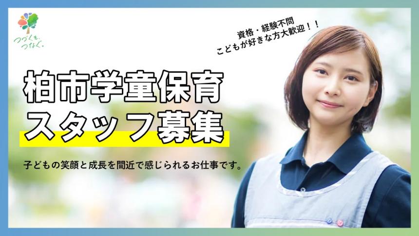 株式会社コドモンICTサポートIT Web業界の求人・中途採用情報に強い転職サイトGreen グリーン