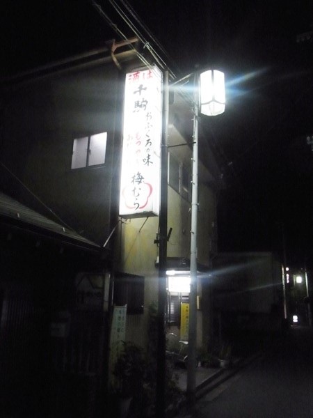 ２ページで拷問に暗雲 ！ 「辛さ」で攻める 目論見が外れたトーチャー中路 ジャンプ＋編集長さんのマンガツイコミ 仮