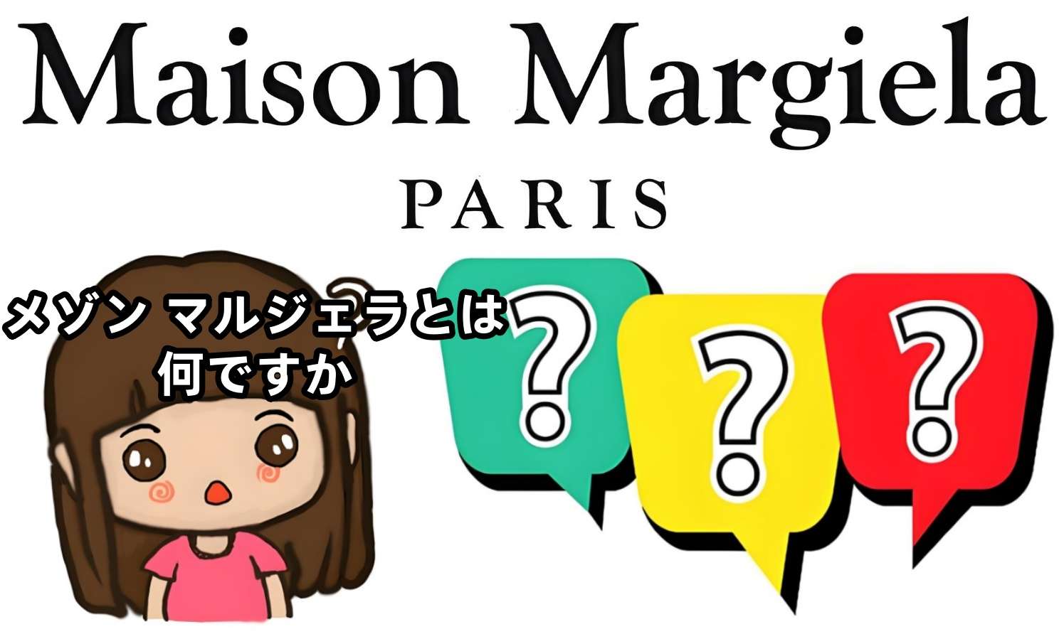 2024年最新】エマテイラーの人気アイテム - メルカリ