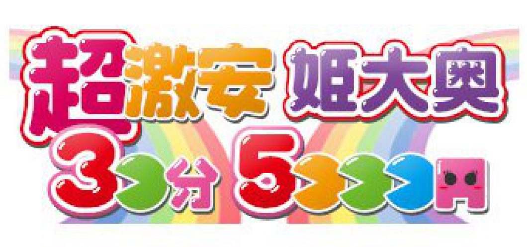 妹CLUB萌えリーンスク水学園｜名古屋風俗性感マッサージ格安料金｜格安風俗をお探し・比較ならよるバゴ（よるばご）