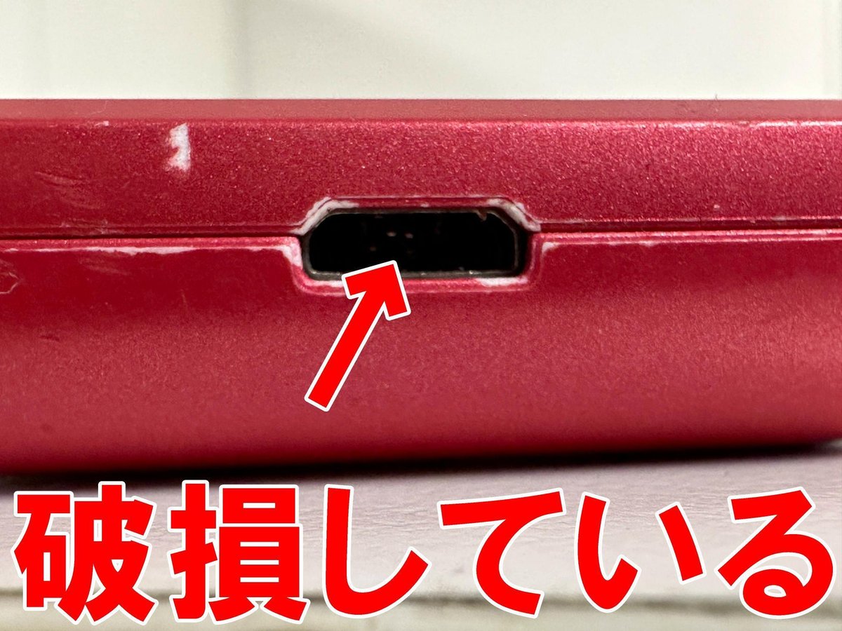 20年前のガラケー充電器は、同じキャリアでも互換性が無かった!! 今は天国のツイートが話題 - OTONA LIFEオトナライフ